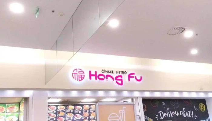 Hong Fu -    Cinska Restaurace Nejnovejsi - Oc Oáza