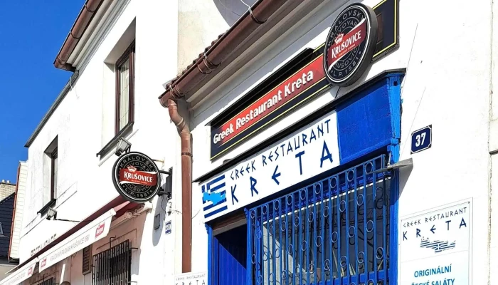 Recky Restaurant Kreta Slevy - Ke Stadionu 2350 272 01